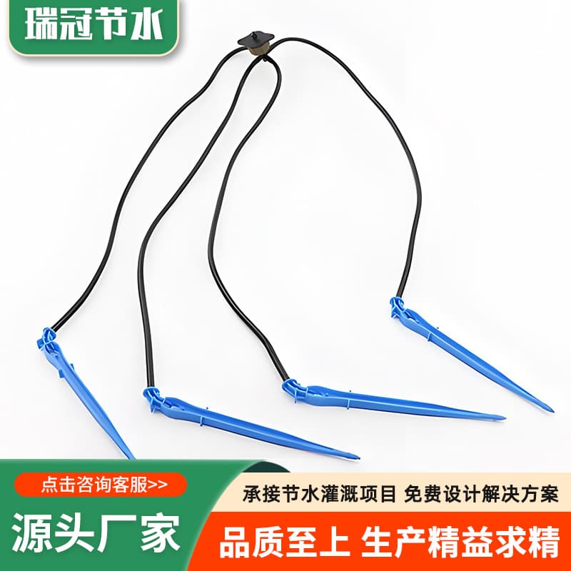 Automatic Watering Drip Arrow 1-to-4 White Drip Arrow Set Automatic Irrigation Multi-Spec Drip Arrow