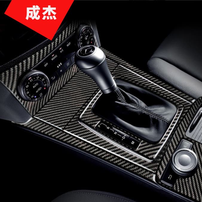 Mercedes-Benz W204 C-Class interior modification C200 C300 C180 K260 carbon fiber center console panel C63 accessories