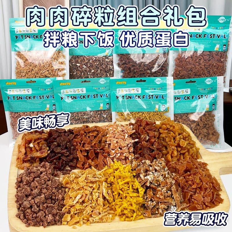 Dog Treats Chicken and Duck Jerky Meat Bites Dog Chew Stick Mixed Small and Medium Breed Pet Food Gift Pack