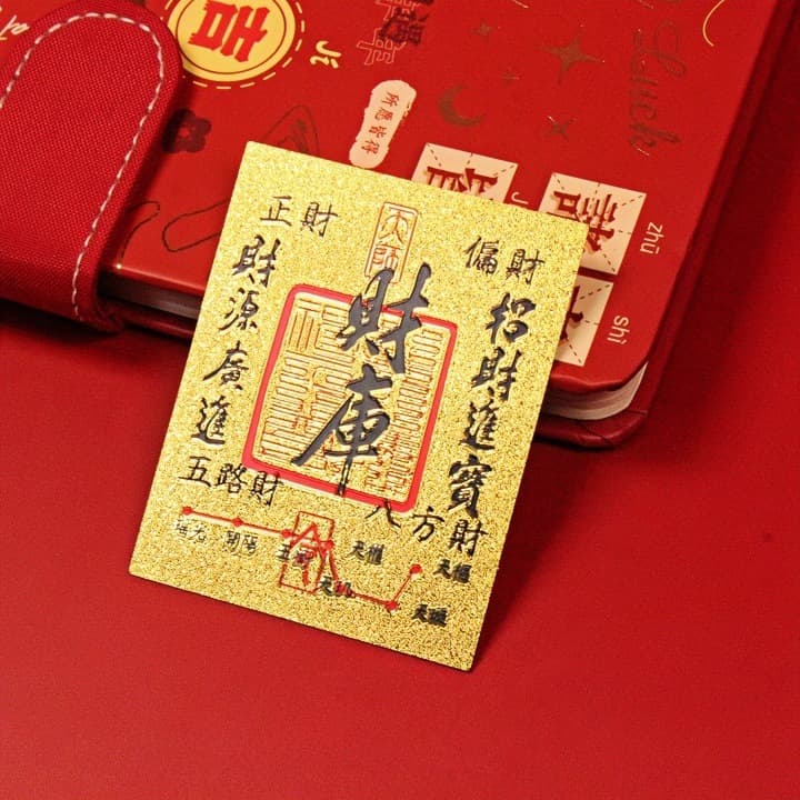 Wealth Vault Rising Fortune Turning Point Gold List Title Wealth from All Directions Daily Fortune Peace Blessing Phone Sticker Yiwu Wholesale
