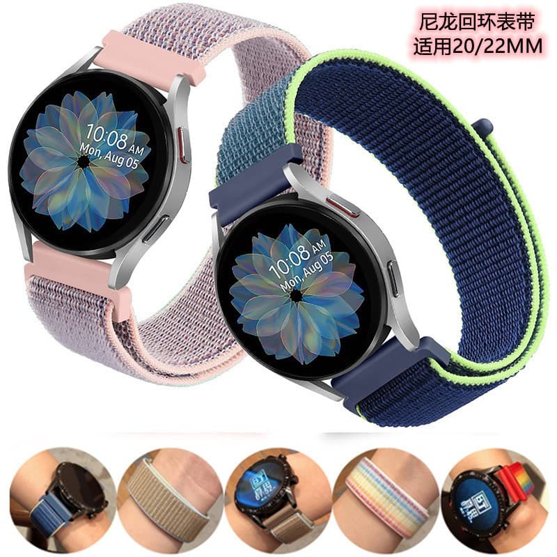 Compatible with Garmin, Samsung Watch 4/5, Huawei GT2/3 universal strap, nylon loop 20/22mm sports wristband