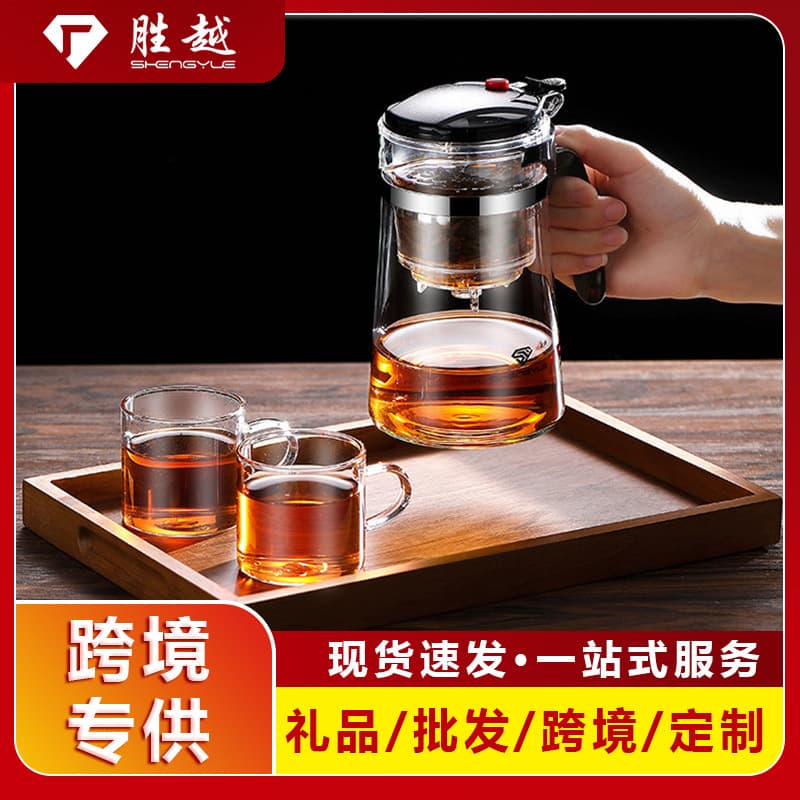 Glass Tea Pot for Office Use Tea Brewing Set Tea Water Separation Filter Cup Elegant Office Glass Tea Brewing Pot Home Use