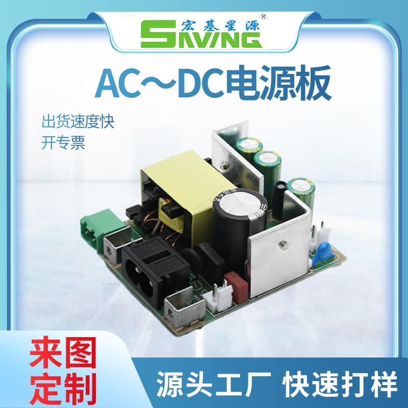 PCBA Power Board Processing 20V 28V Switching Power Supply Board Power Adapter PCBA Charging Board Main Board Module