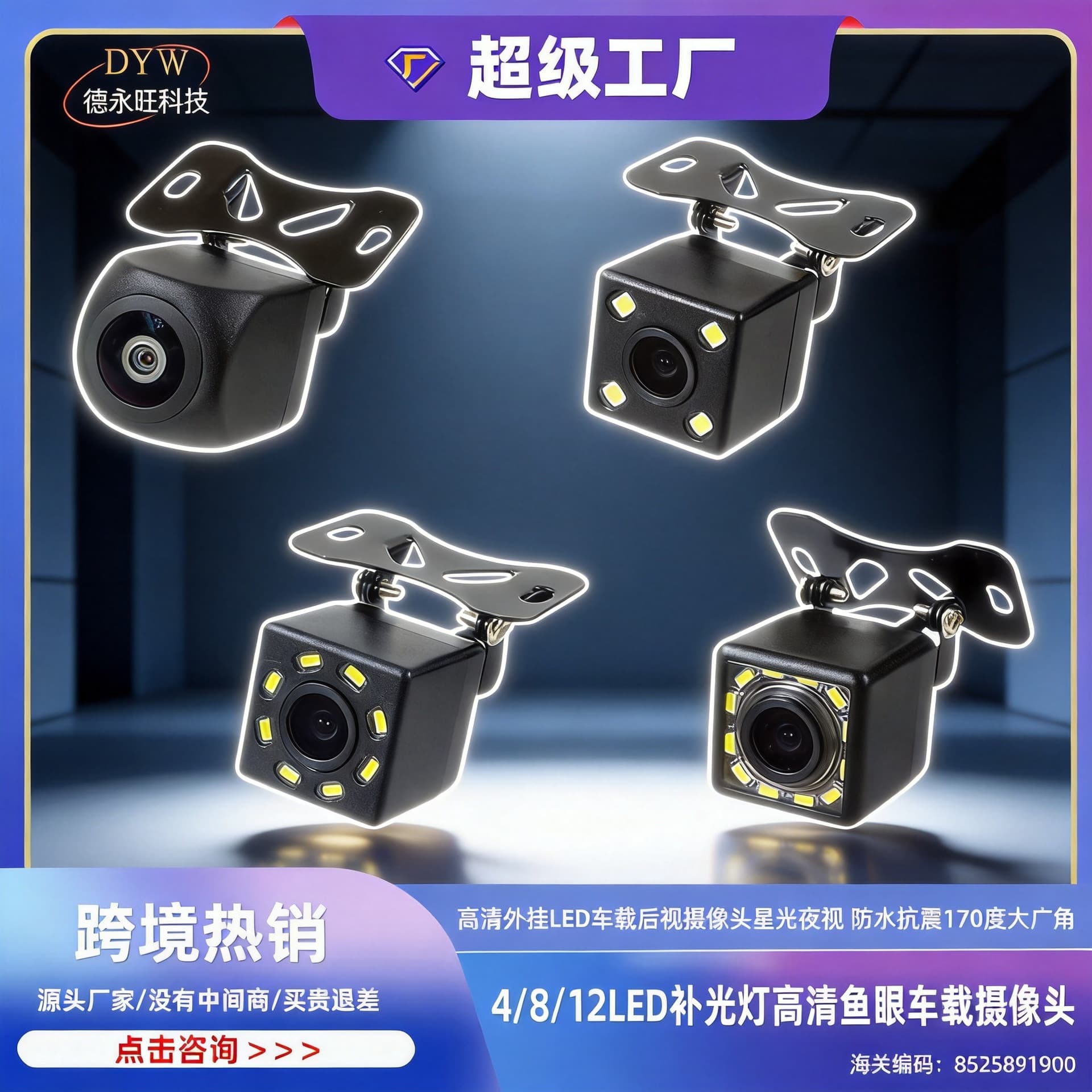 Waterproof AHD720P Large Screen Navigation Rearview Camera Starlight Lens Car Mounted Reverse Image High Resolution Waterproof