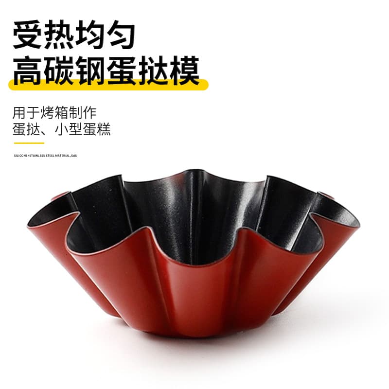 Wholesale Reusable Tart Cups, Cake Molds for Home Baking, Thickened Tart Molds, Iron Spray Scalloped Portuguese Tart Holders