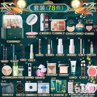 Cosmetics Makeup Set Brand Genuine Full Set Combination Beginners Starter Female Student Complete Set Gift Box Makeup