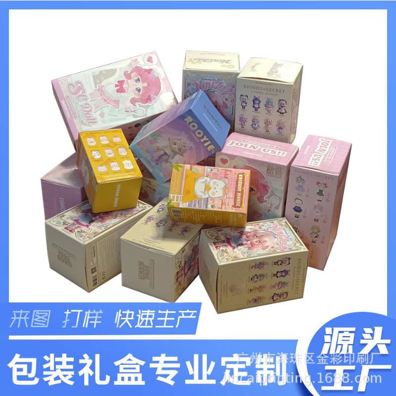 Tear-off box, viral blind box, Ultraman box, Donna zipper box, toy mystery box, custom