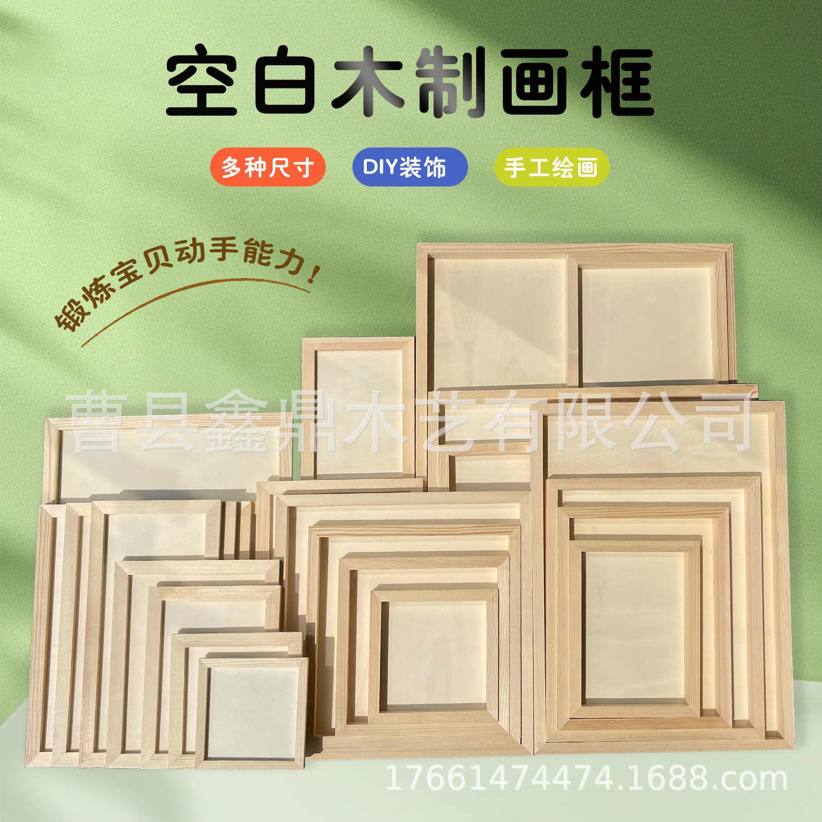Ultra-Light Clay Handmade Wooden 3D Painting Frame Children's DIY Material Kit Long Rectangle Square Shape Pine Wood Material
