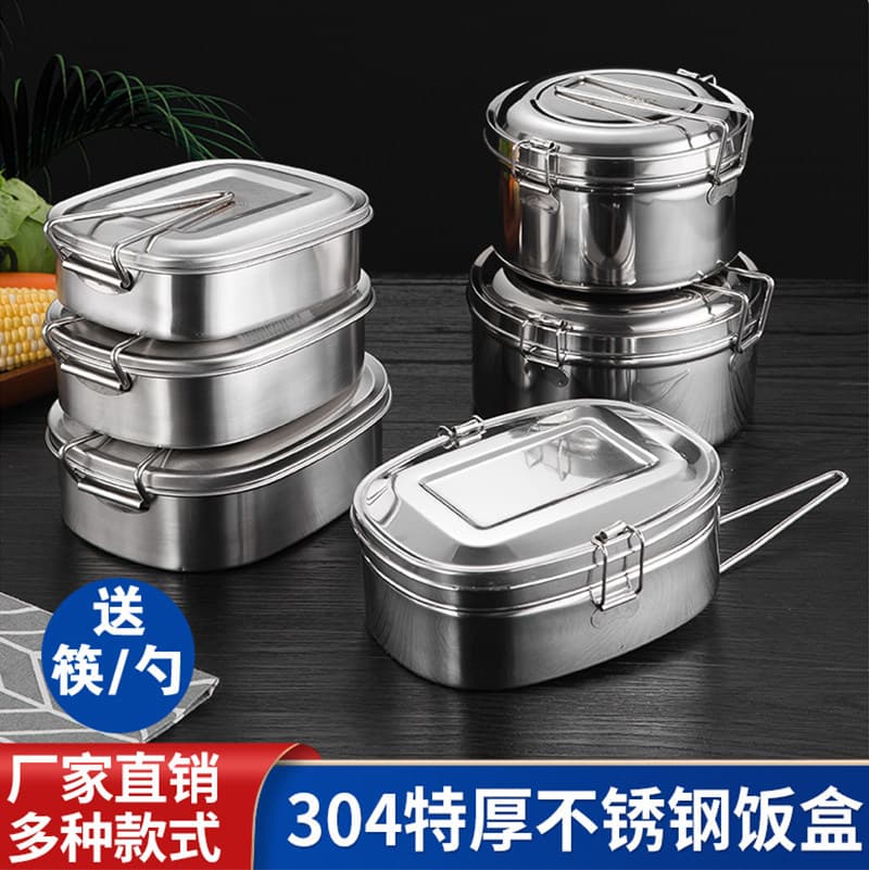 304 Stainless Steel Lunch Box Rectangular with Lid, Divided Bento Box for Elementary School Students, Kids, and Adults, Canteen Steamed Rice Lunch Box, Meal Prep Container