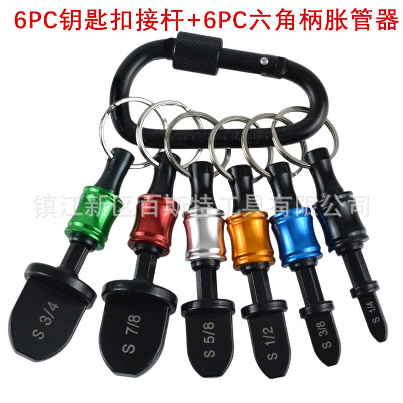 6-Piece Colorful Keychain Bit Extension Rods, Carabiner Set with 1/4" Hex Shank Bit Holder