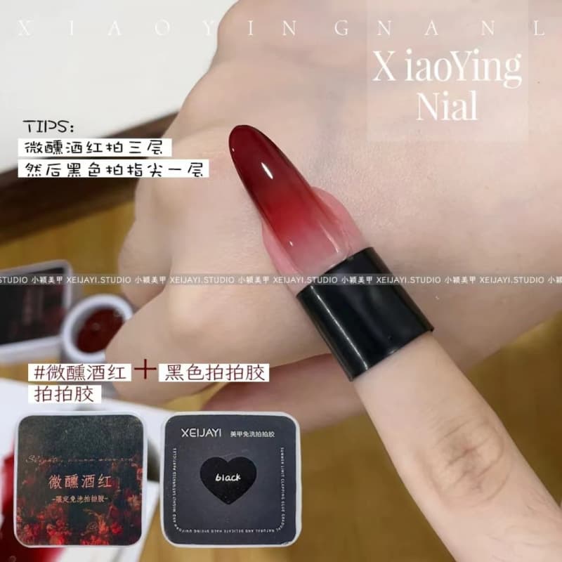 Xiaoying Manicure-Paipai Gel Black Burgundy French Hard Style Colorful Premium Nail Polish