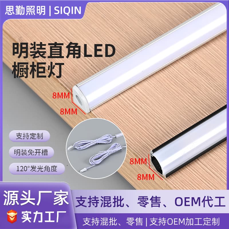 LED cabinet light without groove, surface-mounted shelf light for shoe/wine/wardrobe with triangular V-slot sensor lighting