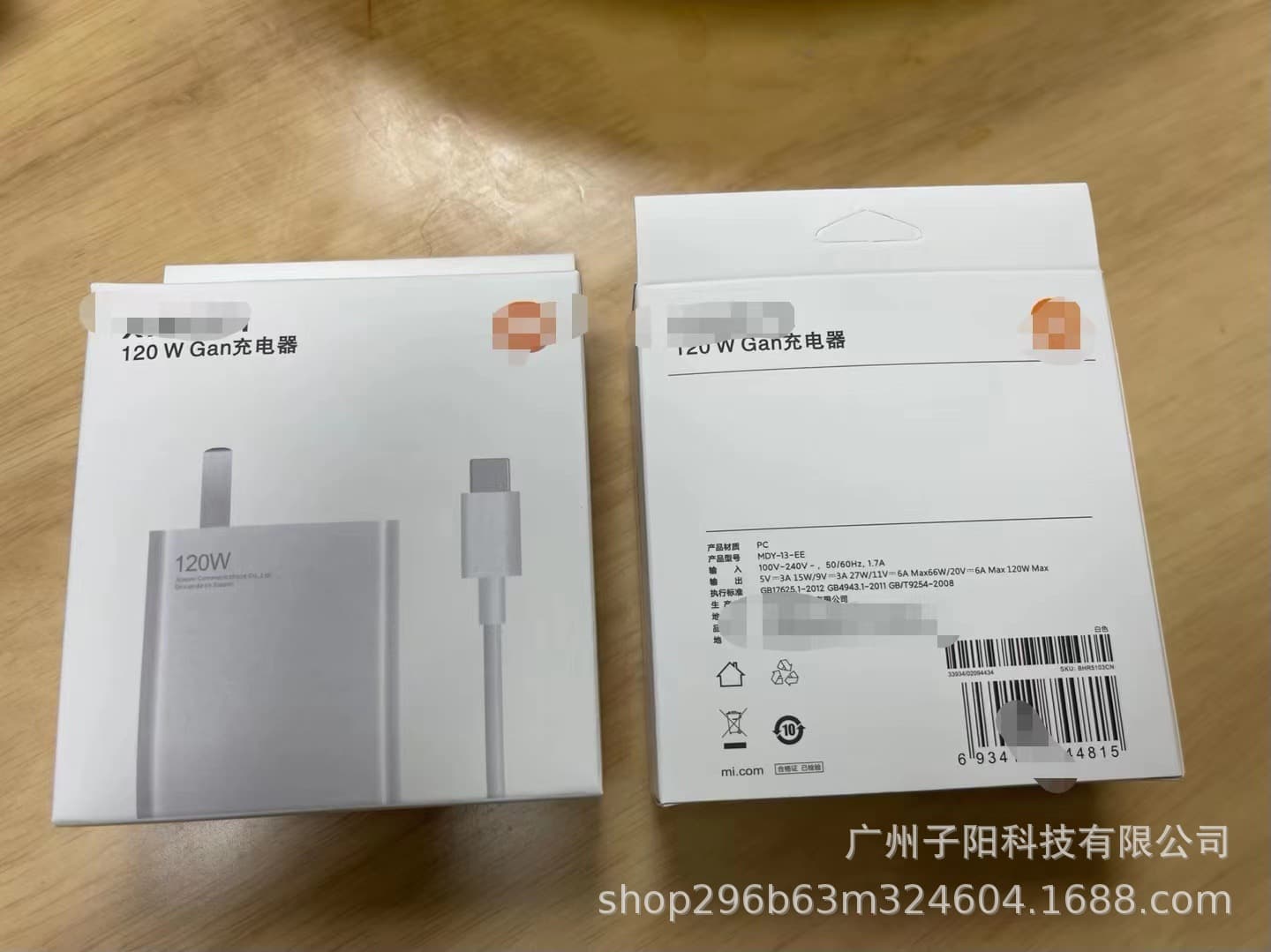 Compatible with Xiaomi 120W Fast Charger for 13 Pro / 11 Ultra / Redmi K40 / Note 12 Pro 11