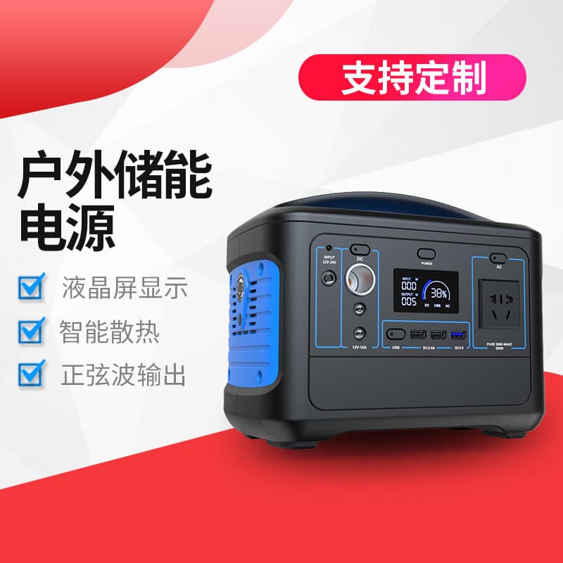 Manufacturer Processing Wholesale Outdoor Energy Storage Power Supply High-Power Large-Capacity Emergency Power 500W Portable