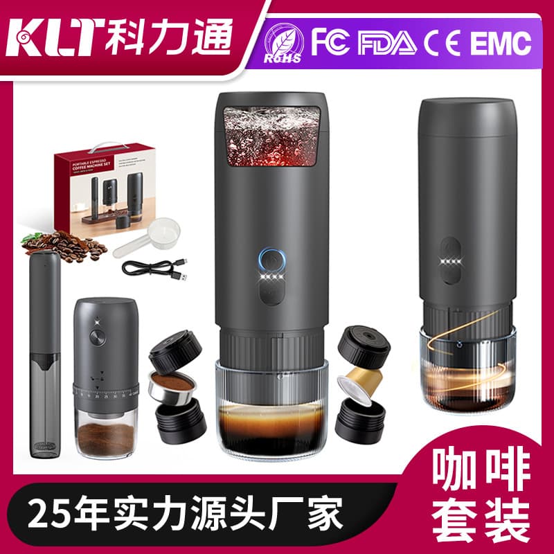 Capsule Portable Coffee Machine, Italian Small Home Mini Outdoor Wireless Grinder, Fully Automatic Extraction Machine