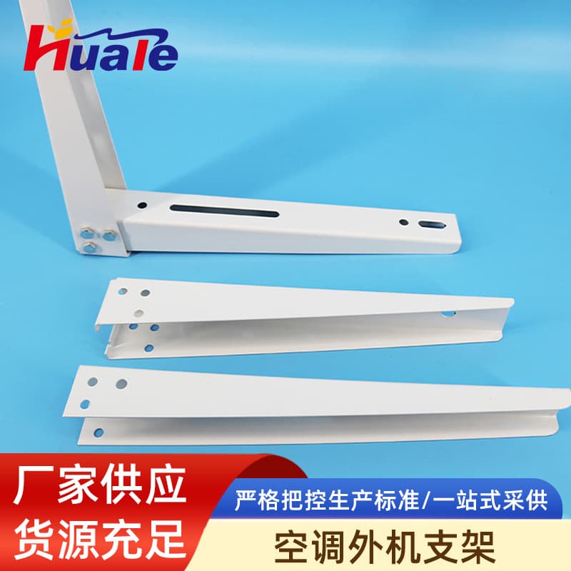 Cross-border Customized Adjustable Outdoor Unit Bracket Three-hole Folding Air Conditioner Accessory Household Stainless Steel Mount