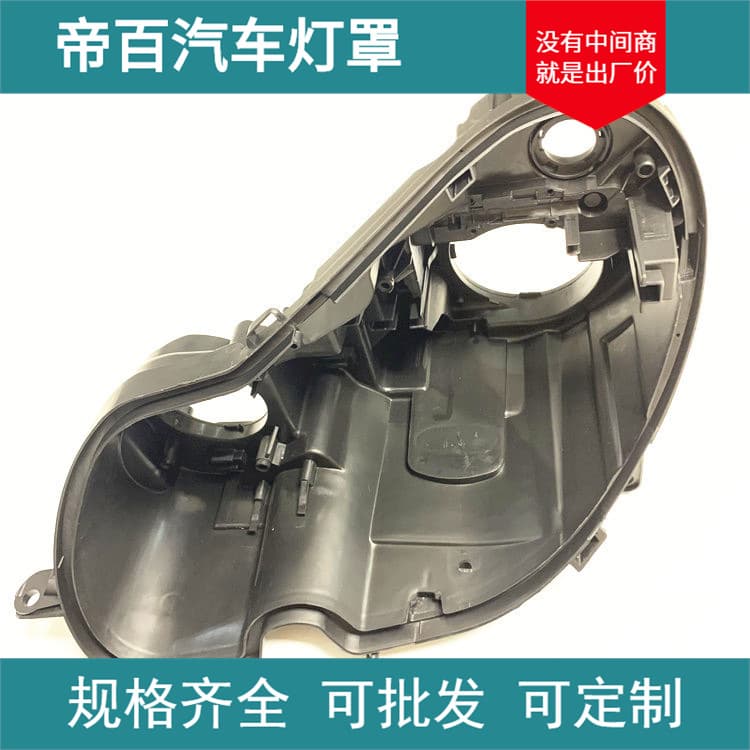 Black Headlight Housing for Mercedes-Benz W211 E240 E200 E350 E280 E300