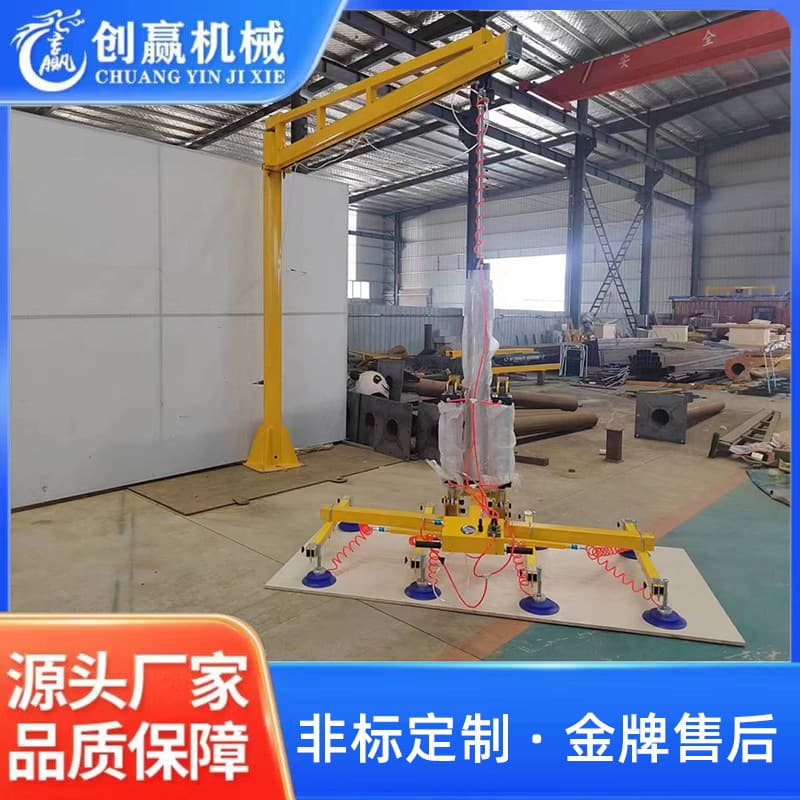 Germany 2026 Hot-Selling Laser Cutting Loading Machine Cantilever Pneumatic Suction Crane Assist Remote Arm Vacuum Suction Lifter
