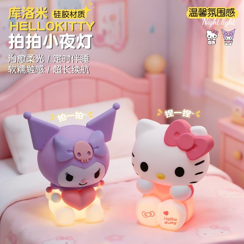 Cross-border Kuromi Hello Kitty silicone night light soft light eye protection bedroom bedside lamp pat light atmosphere light table lamp