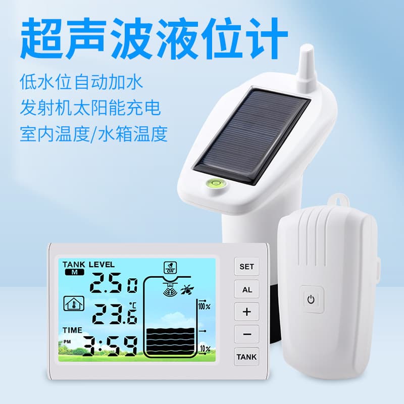 New solar charging ultrasonic liquid level meter low water level water pump automatic water adding monitor water tank water level meter