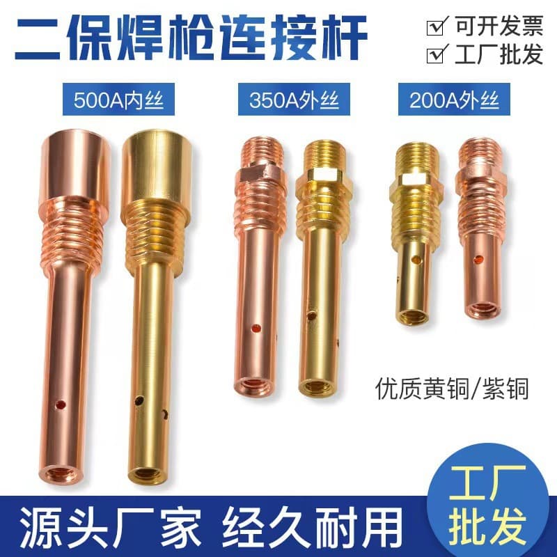 Genuine In-Stock MIG Welding Torch Gas Shielded Welder Accessories Contact Tip Holder 200A 350A 500A Internal and External Thread Connecting Rod