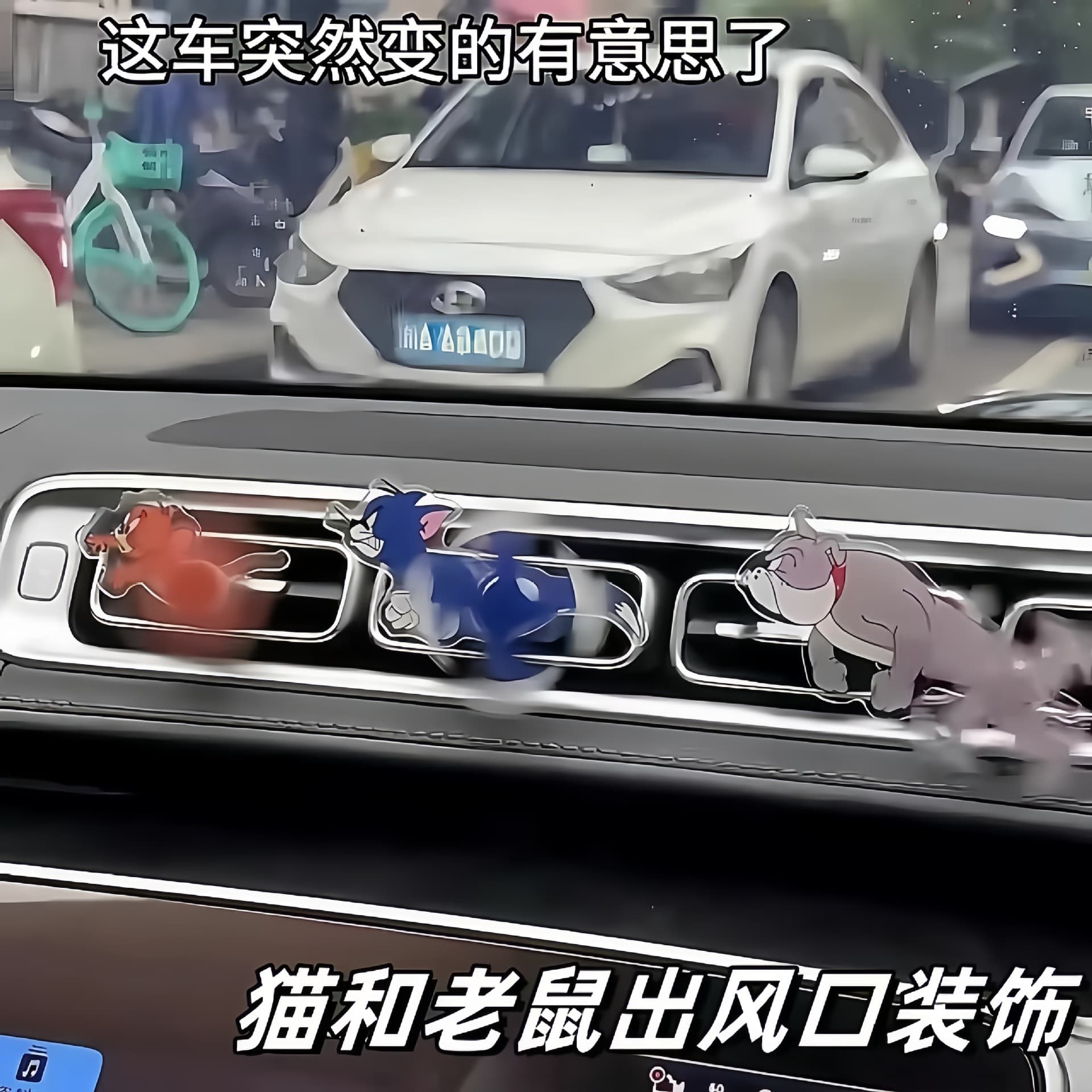 Rotating Tom and Jerry Car Vent Acrylic Cartoon Creative Air Vent Car New Decoration