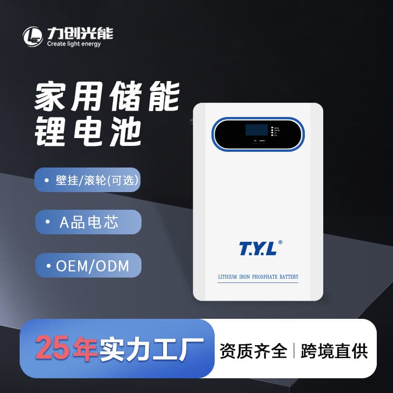 48V 200Ah Lithium Iron Phosphate Battery with Bluetooth Rack Battery Home Backup Power Energy Storage