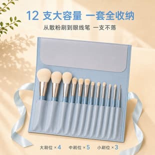 12-Slot Makeup Brush Storage Bag Thickened PU Material Waterproof Morandi Color Series Makeup Brush Set Drawstring Storage Pouch