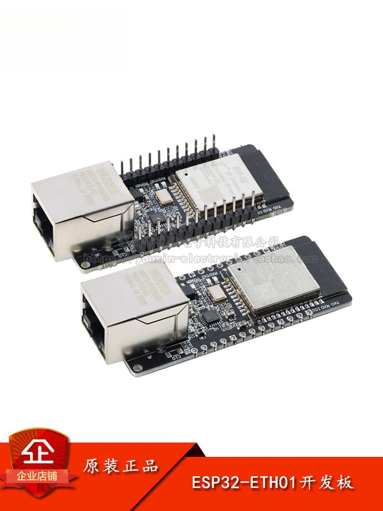 ESP32-ETH01 embedded serial port to Ethernet development board module WiFi Bluetooth wireless module