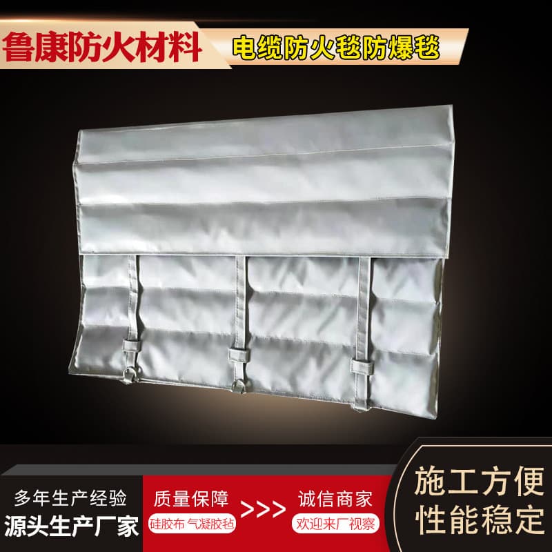 Manufacturer Supplies Cable Fire Blanket, Intermediate Joint Fire and Explosion Proof Blanket, Wrapping Sheet Blanket, Flexible