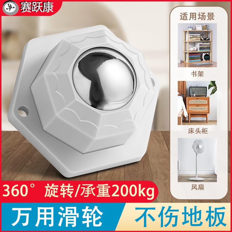 Wholesale no-drill adhesive ball bearing swivel casters, lightweight casters, heavy-duty silent bottom wheels for trash cans.