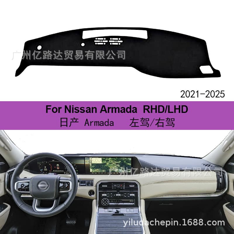 Dashboard Sun Shade Mat Anti-Slip UV Protection Car Interior Cover Compatible with 2025 Nissan Armada