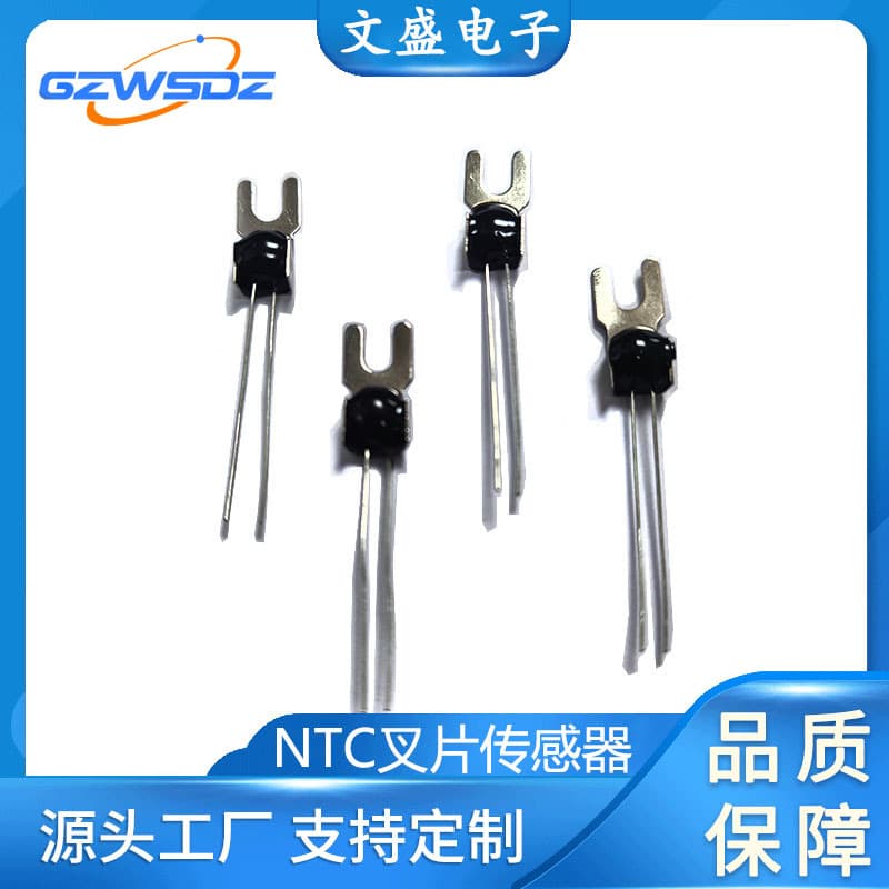 U-Shaped Fork Mount NTC Thermistor 10K Temperature Sensor, PTC Blue Glue 1K, Square Shell 1K for Audio Amplifiers