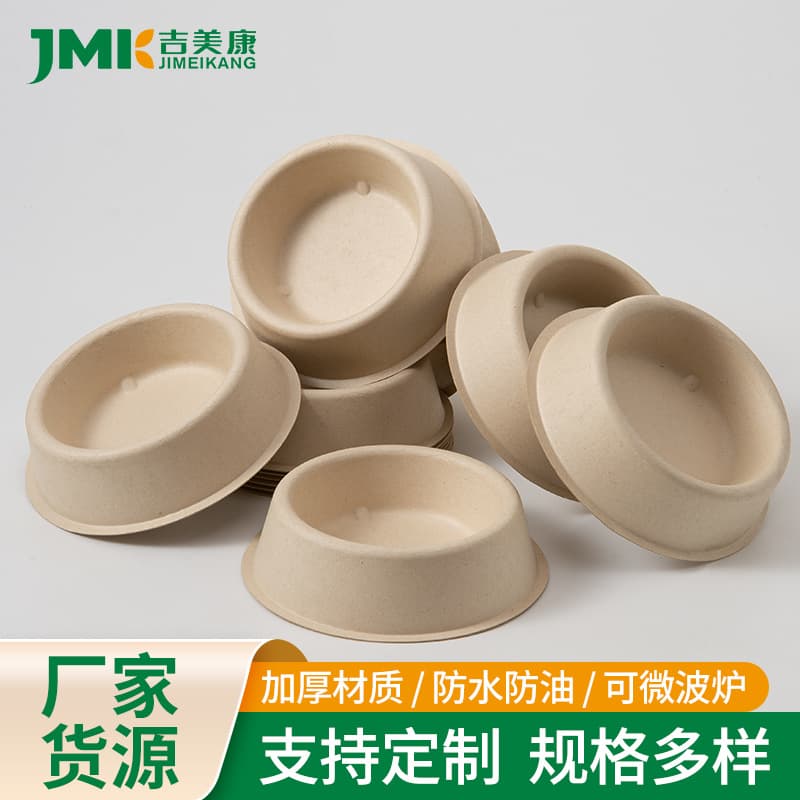 Disposable cat bowl, cat rice bowl, water bowl, cat food bowl, outdoor portable pulp environmentally friendly degradable pet food bowl