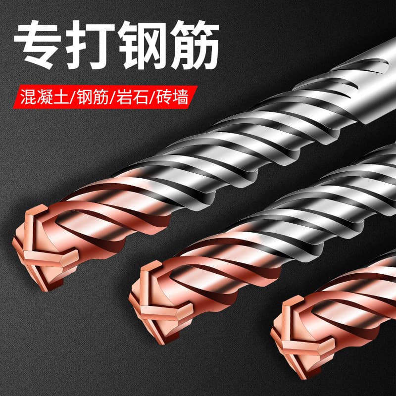 Cross-shaped impact drill bit, hammer drill bit for drilling concrete and reinforcing steel bars, round shank, four-flute, square shank, 6-lithium through-wall drill bit.