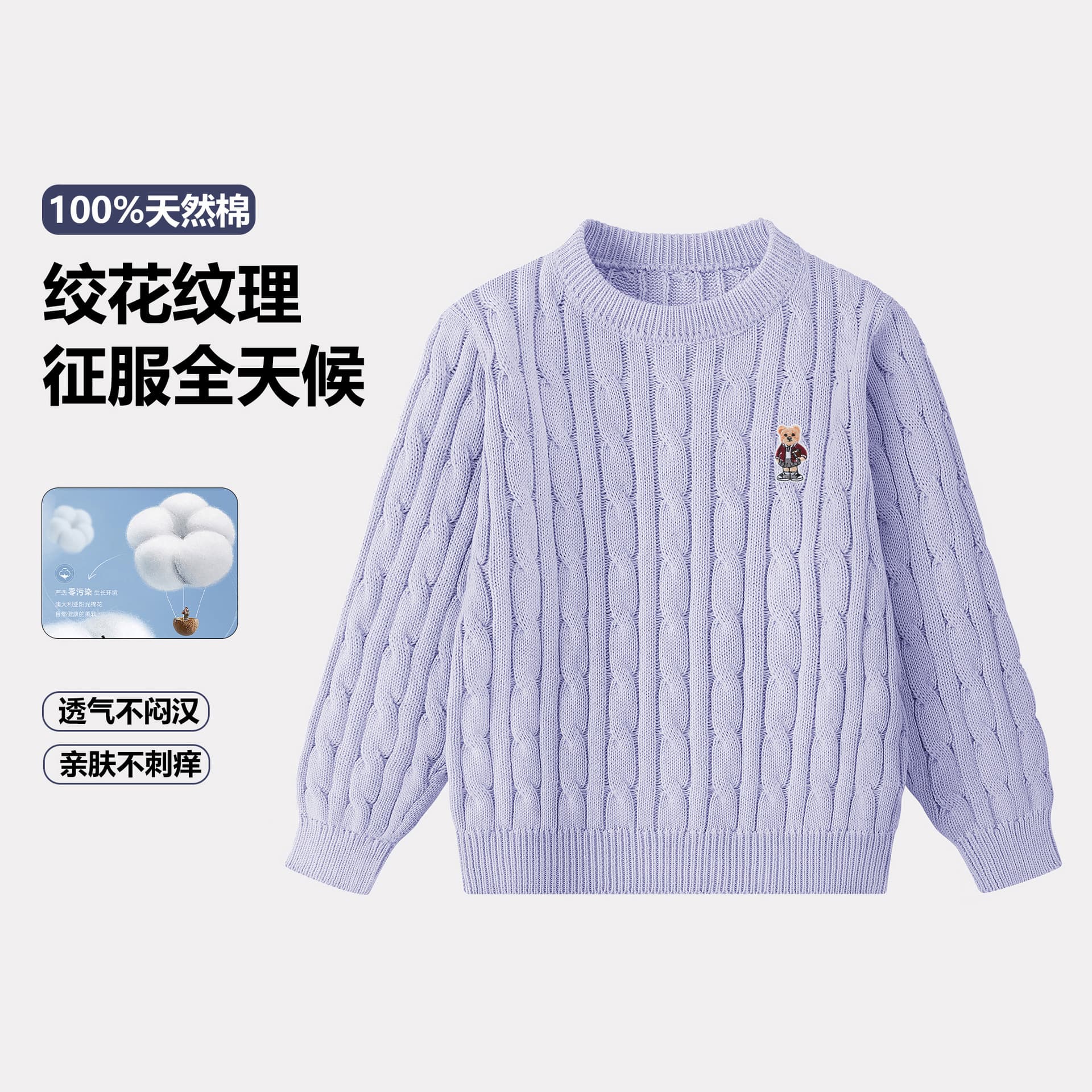 Girls Knit Sweater 2025 New Red Dopamine Top for Toddler & Big Kids Pure Cotton Autumn Winter New Year Outfit