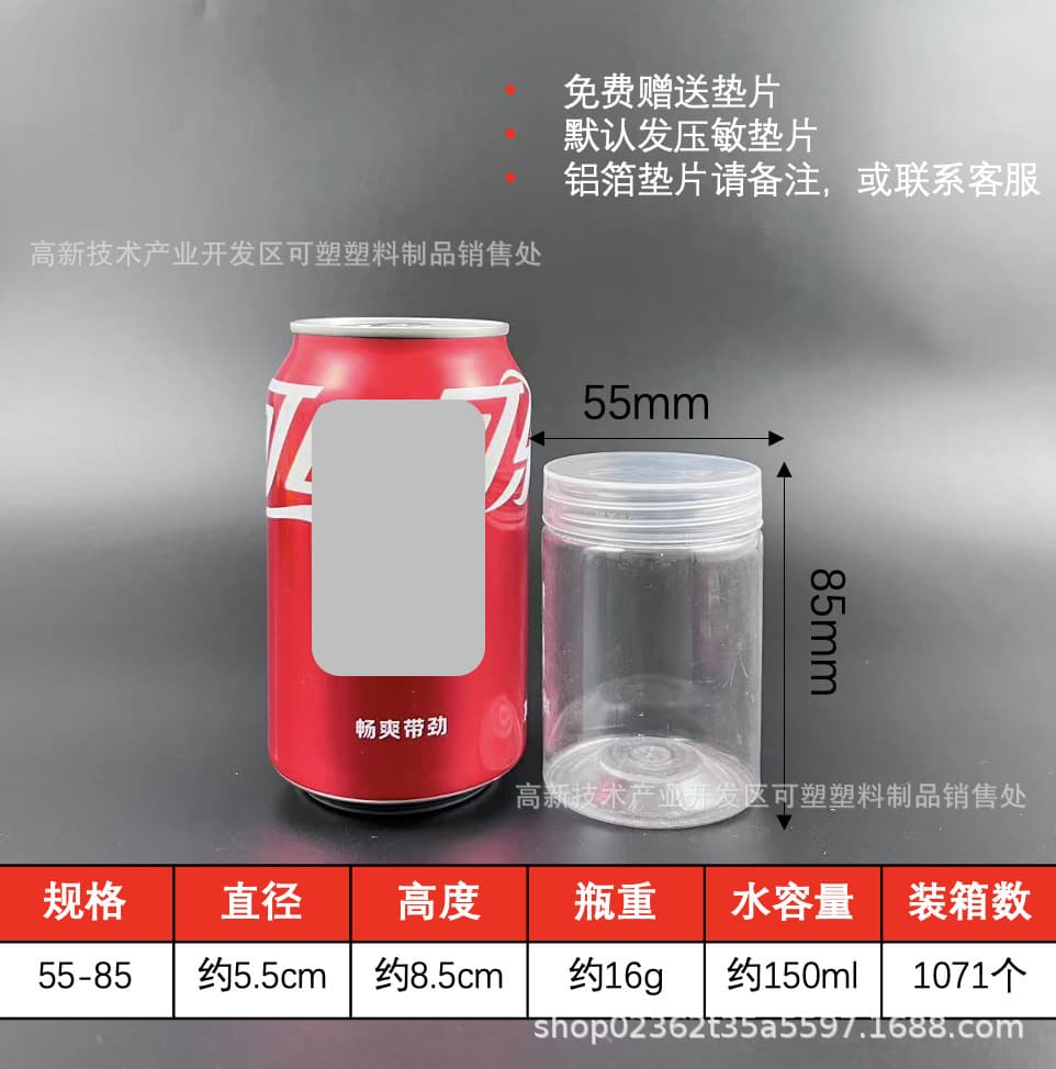 Plastic Bottle Plastic Jar Empty Bottle Transparent Sealed Jar Packaging Jar Storage Wide Mouth Storage Box Small Round Bucket