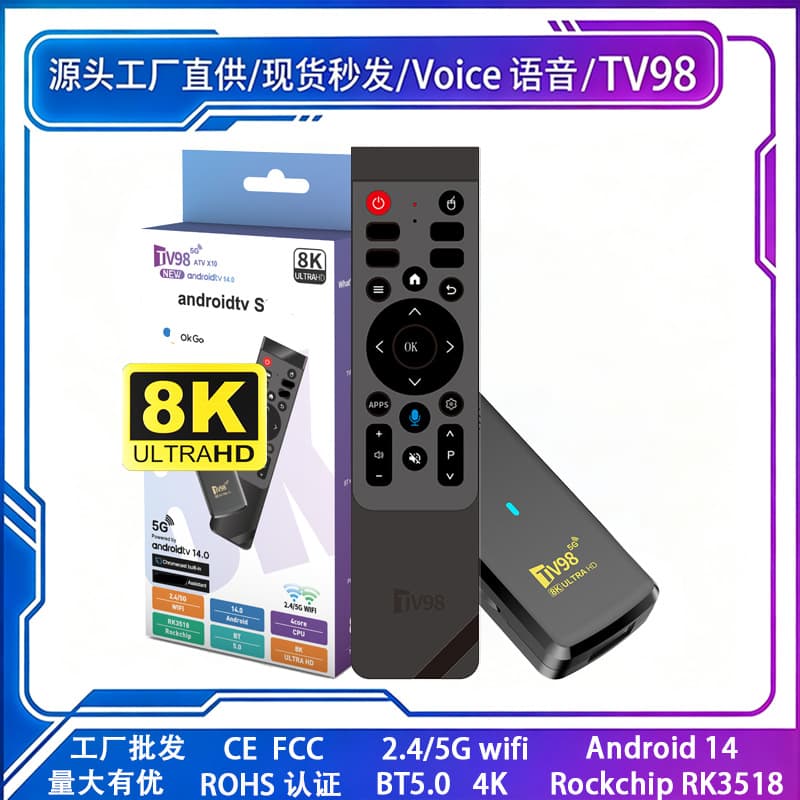 TV98 ATV X10 set-top box 2G memory 8G storage 4K HD Android smart media player tvbox
