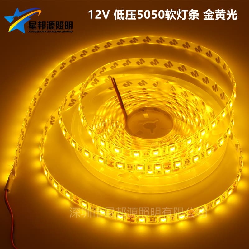 LED Flexible Strip Light 12V Low Voltage High Brightness 2000K Golden Yellow Light LED Waterproof 5050 Golden Yellow LED Strip for Hotel