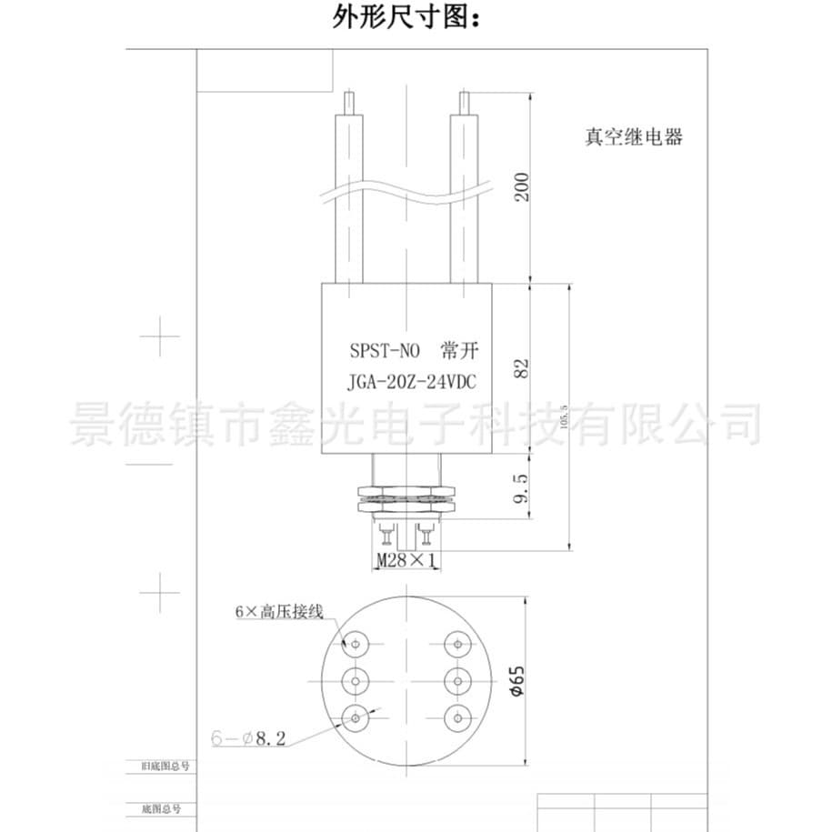 JGA-20Z Ceramic Vacuum Relay, factory supply wholesale, current conversion