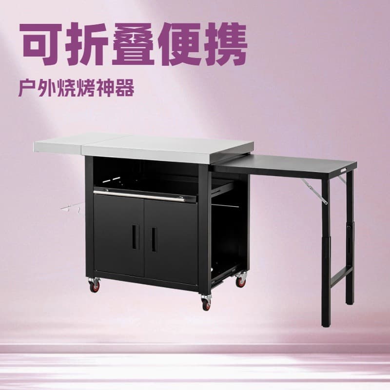 Amazon Cross-Border Mobile BBQ Table with Cabinet Outdoor Kitchen Foldable Side Table Stainless Steel Countertop Cart Details
