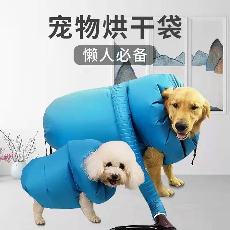 Automatic pet drying box, drying bag for Teddy, Corgi, cat, hair dryer, dog bathing, Golden Retriever, silent grooming.