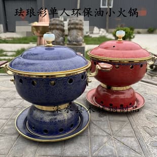 Eco-Friendly Oil Copper Hot Pot Single-Person Small Copper Pot Alcohol Stove Hot Pot Copper Pot Shabu-Shabu Pot Purple Copper Yellow Copper Restaurant Commercial Pot
