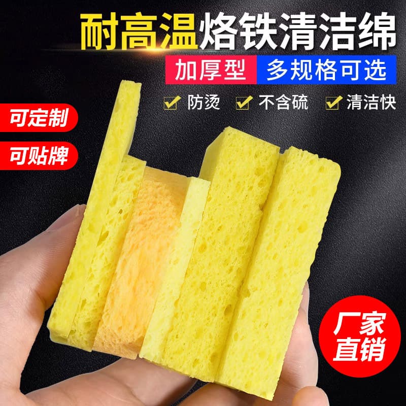 Soldering Tip Cleaning Sponge High Temperature Resistant Compressed Sponge for Soldering Iron Tip Oxidation Repair