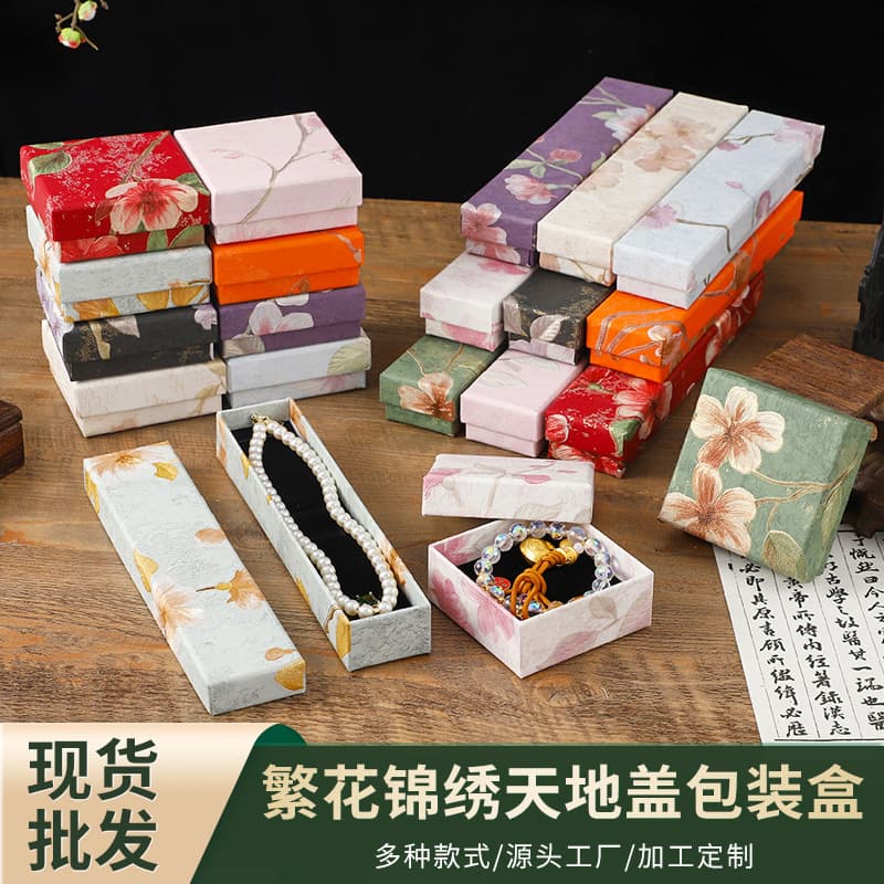 Chinese Style Flourishing Flowers Splendor Heaven and Earth Lid Packaging Box Paper Jewelry Packaging Box Necklace Long Strip Gift Display Box