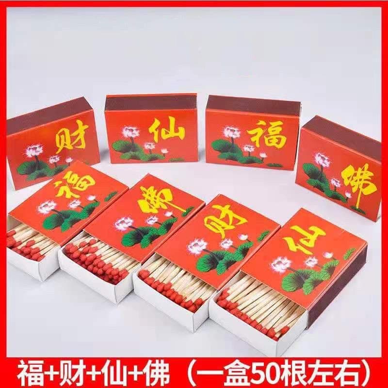 General matchsticks for Buddha, fortune, wealth, and immortal worship in temples, used for incense lighting and fire starting