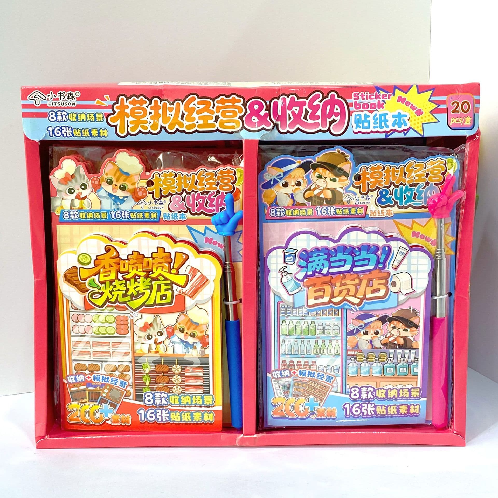 New creative children's fun simulation business stickers this game sticker this diy scene sticker girl toy stickers