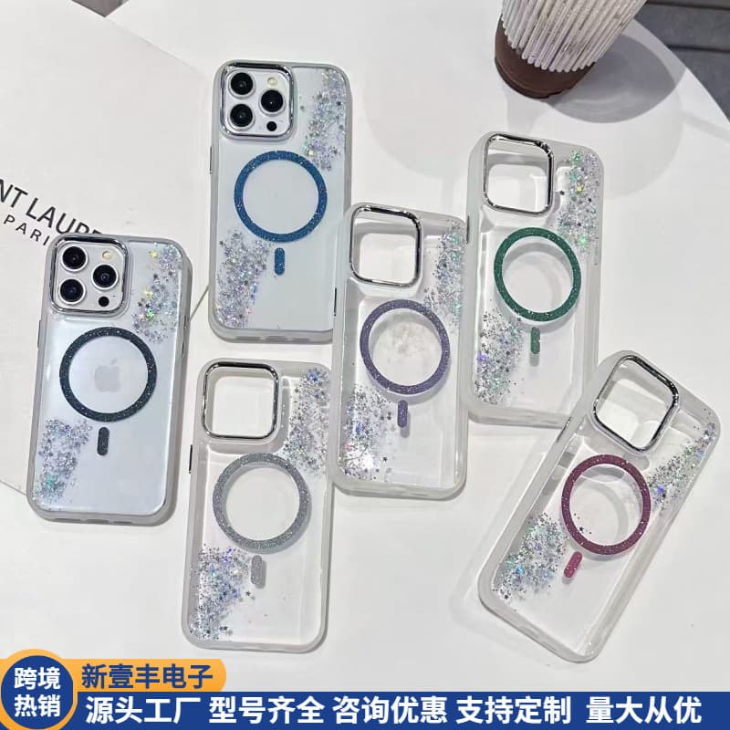 Compatible with Resin iPhone 15 Apple 17 Air Magnetic 12 Glitter Electroplated Ring Cross-border 16 Pro Max Phone Case