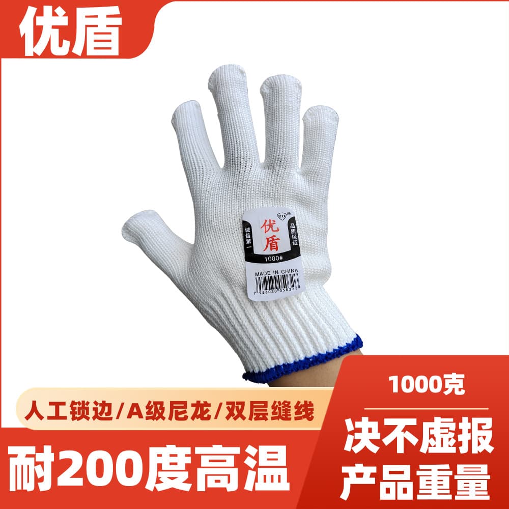Manufacturer supplies 1000g 7-needle nylon protective gloves, abrasion-resistant yarn gloves, high-temperature resistant, non-slip nylon gloves.