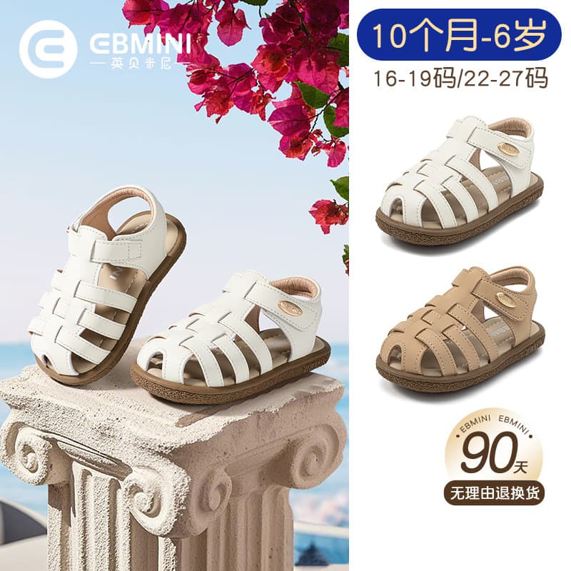 Yingbei Mini Lightweight and Stable Sandals 2025 Summer New Children's Shoes Girls Breathable Baby Princess Shoes